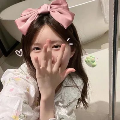 好孩子